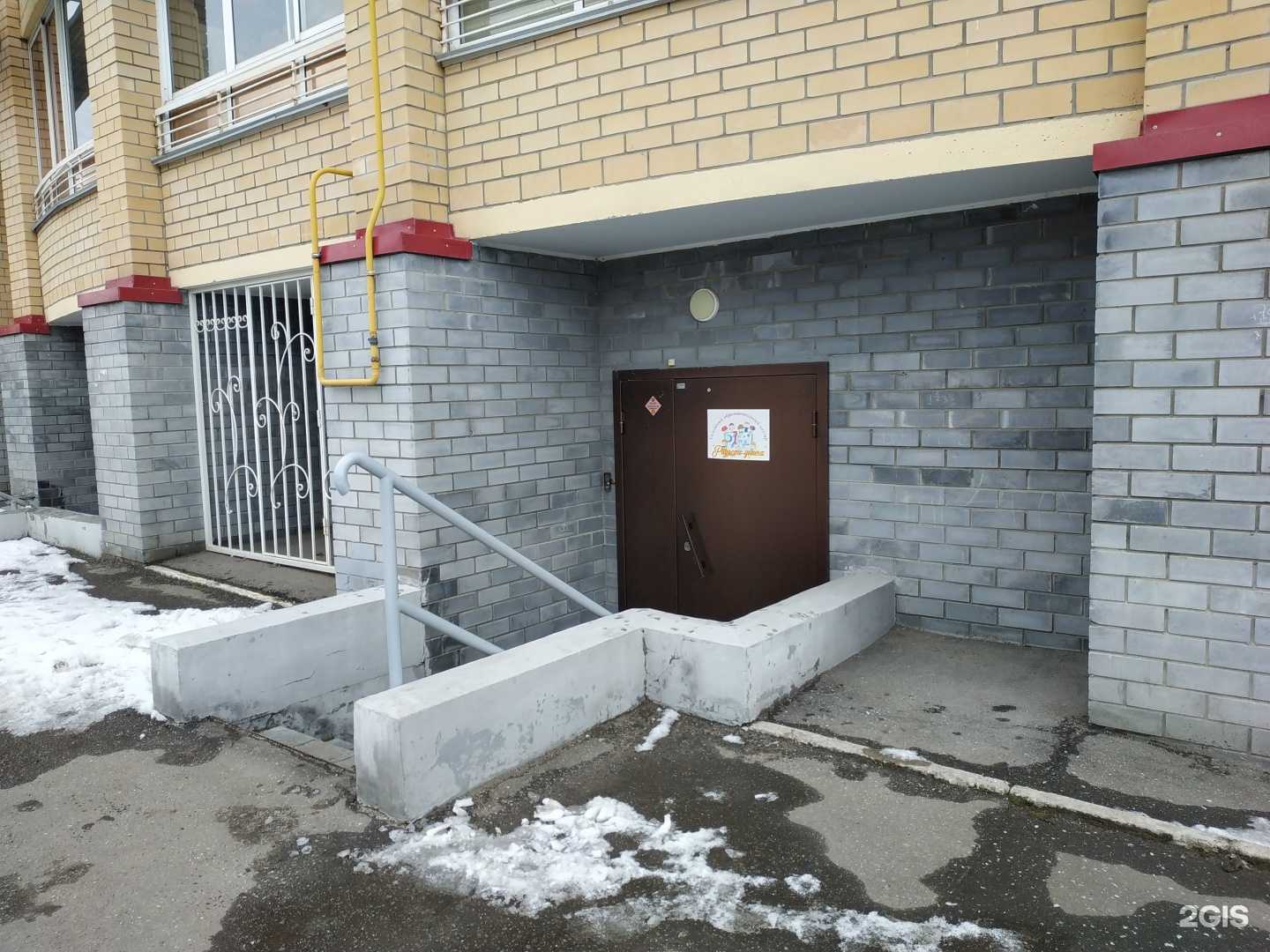 Отзывы на компанию Радость успеха в г. Киров c фото