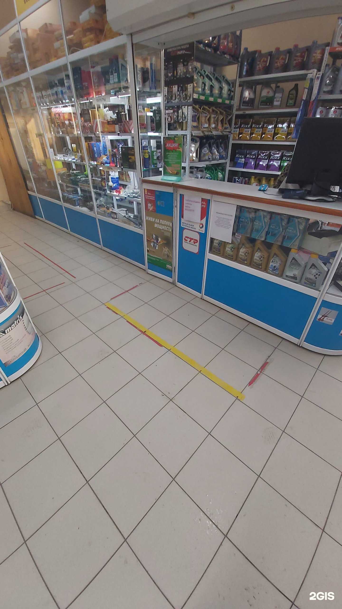 Отзывы на компанию Магазин по продаже автозапчастей в Ангарске c фото