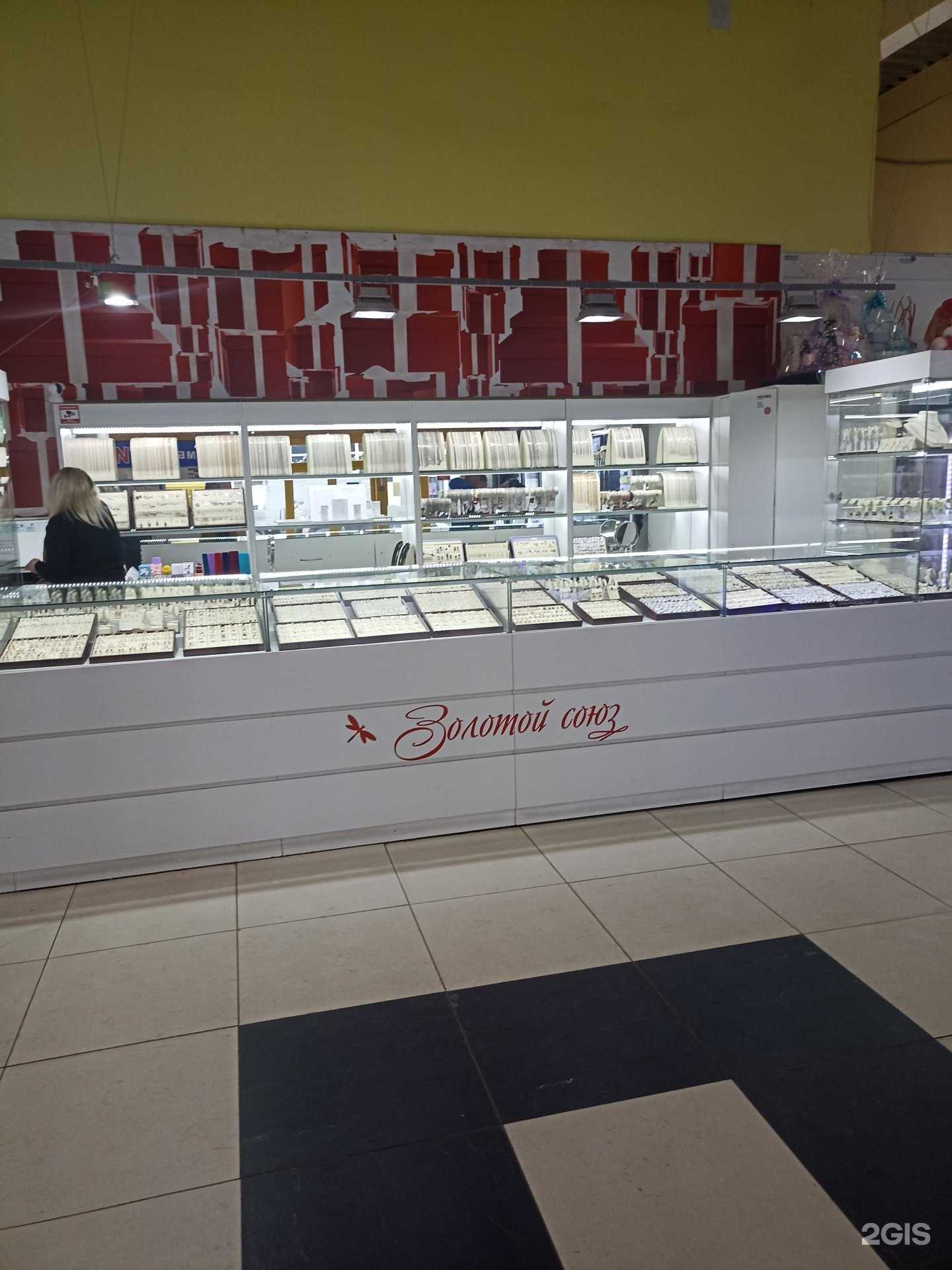 Отзывы на компанию Золотой союз в г. Красноярск c фото