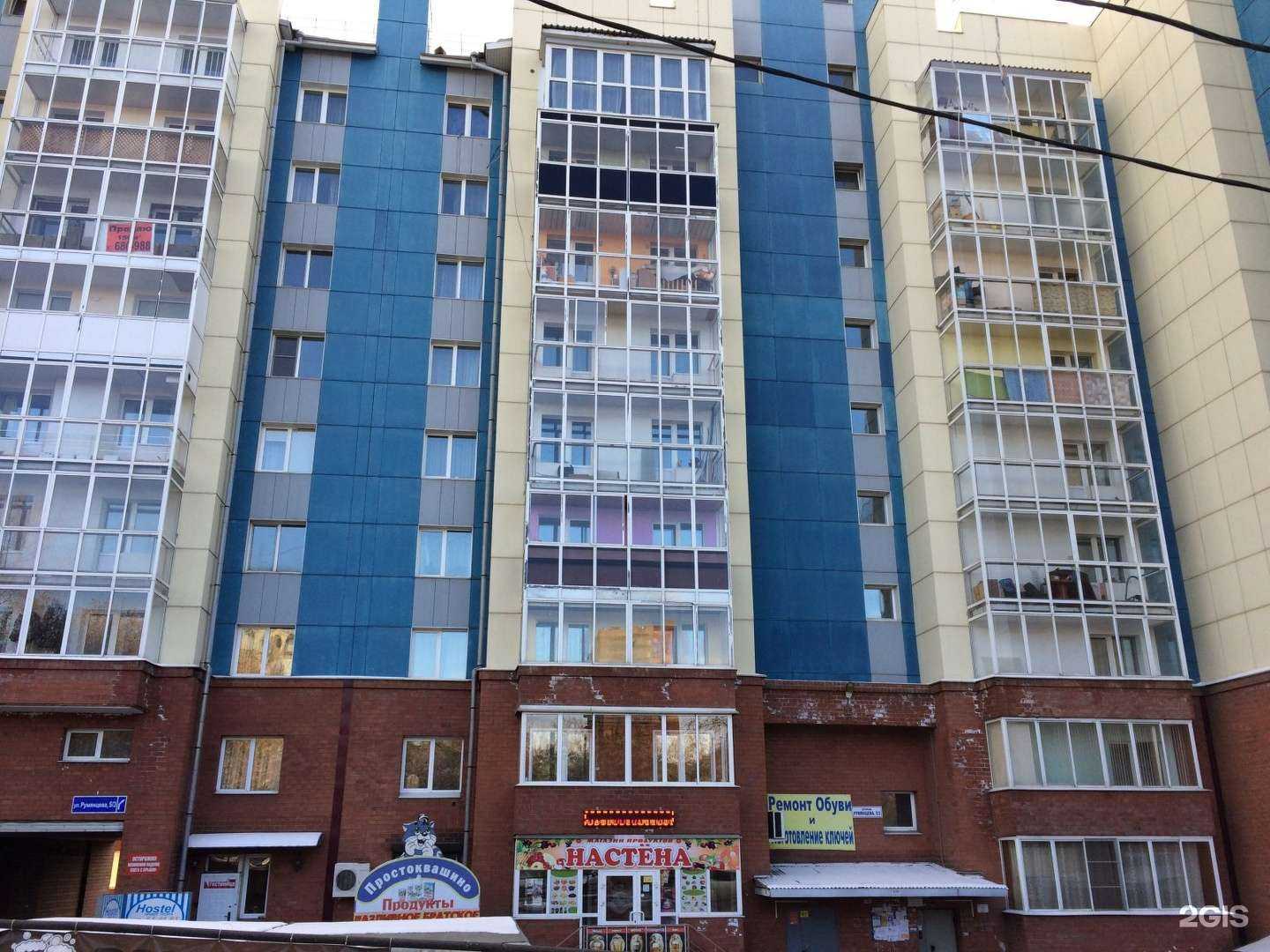 Отзывы на компанию Crazy Brothers в г. Иркутск c фото