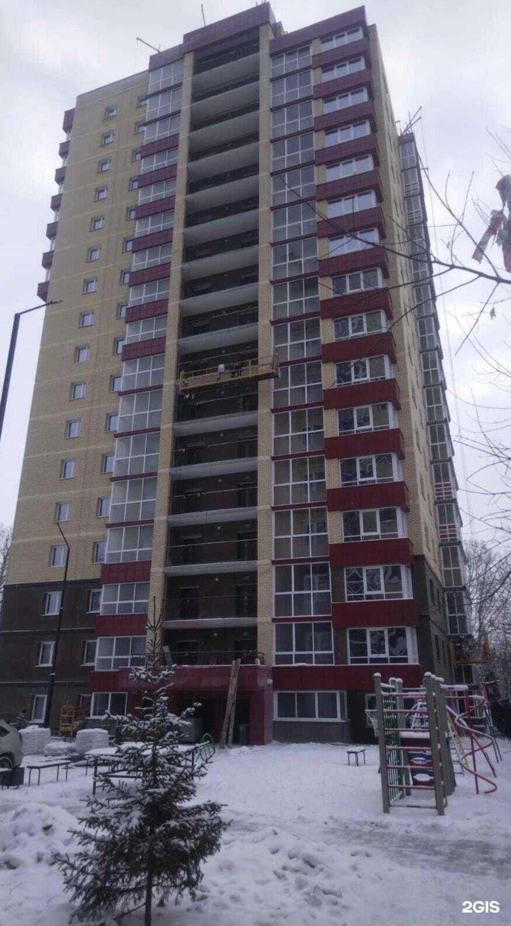 Отзывы на компанию Сириус 38 в Иркутске c фото - фотография 2 из 2