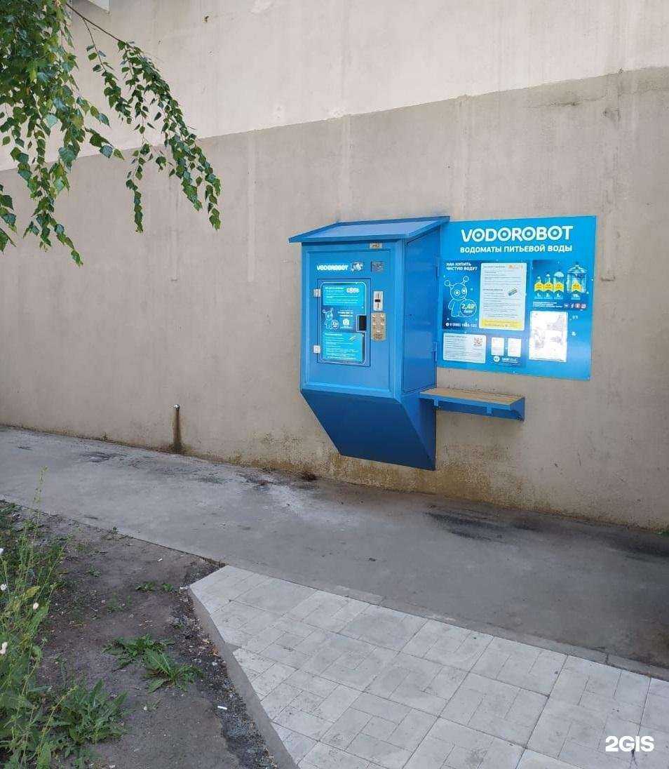 Отзывы на компанию Vodorobot в Самаре c фото