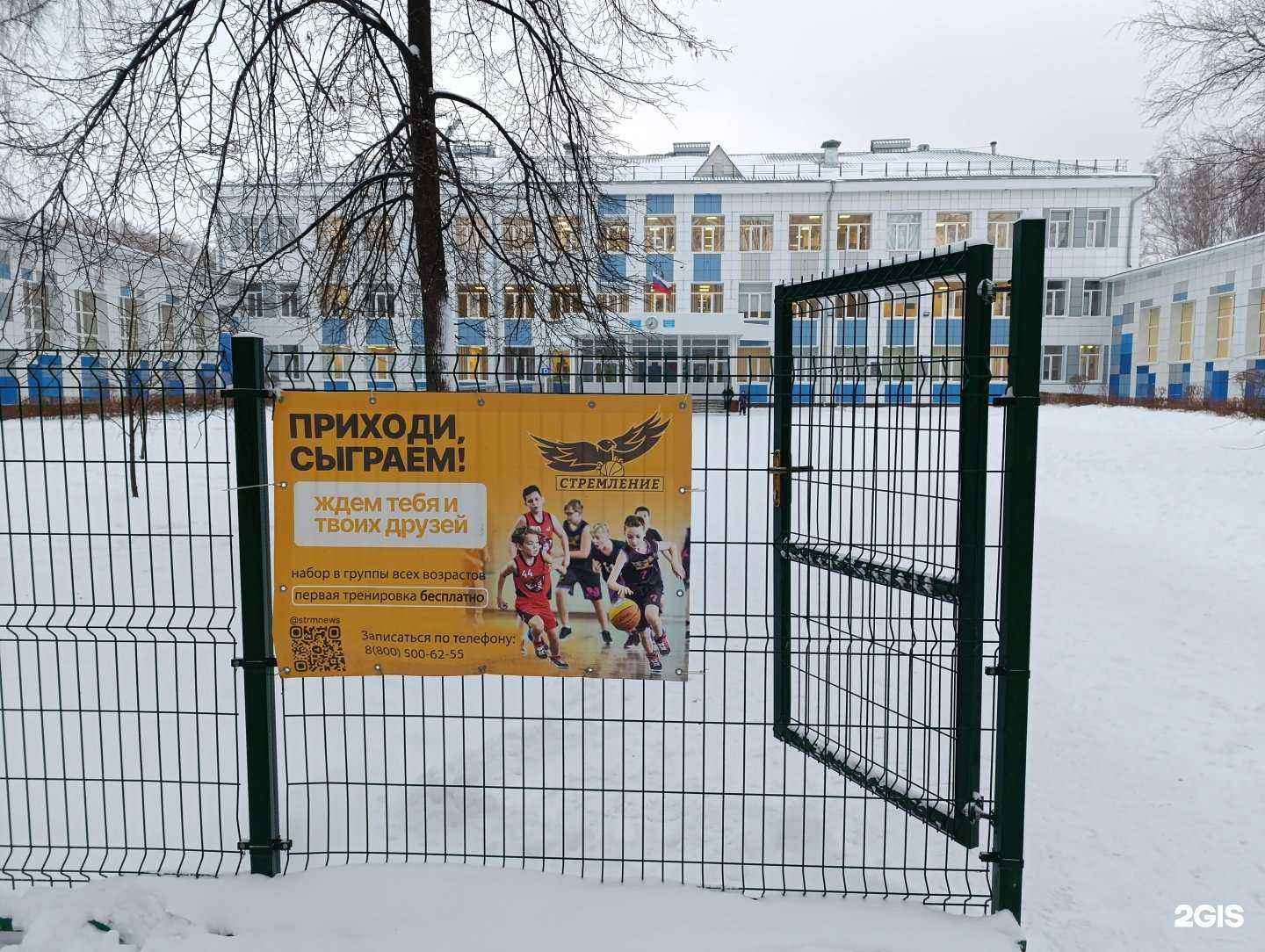 Отзывы на компанию Стремление в г. Томск c фото