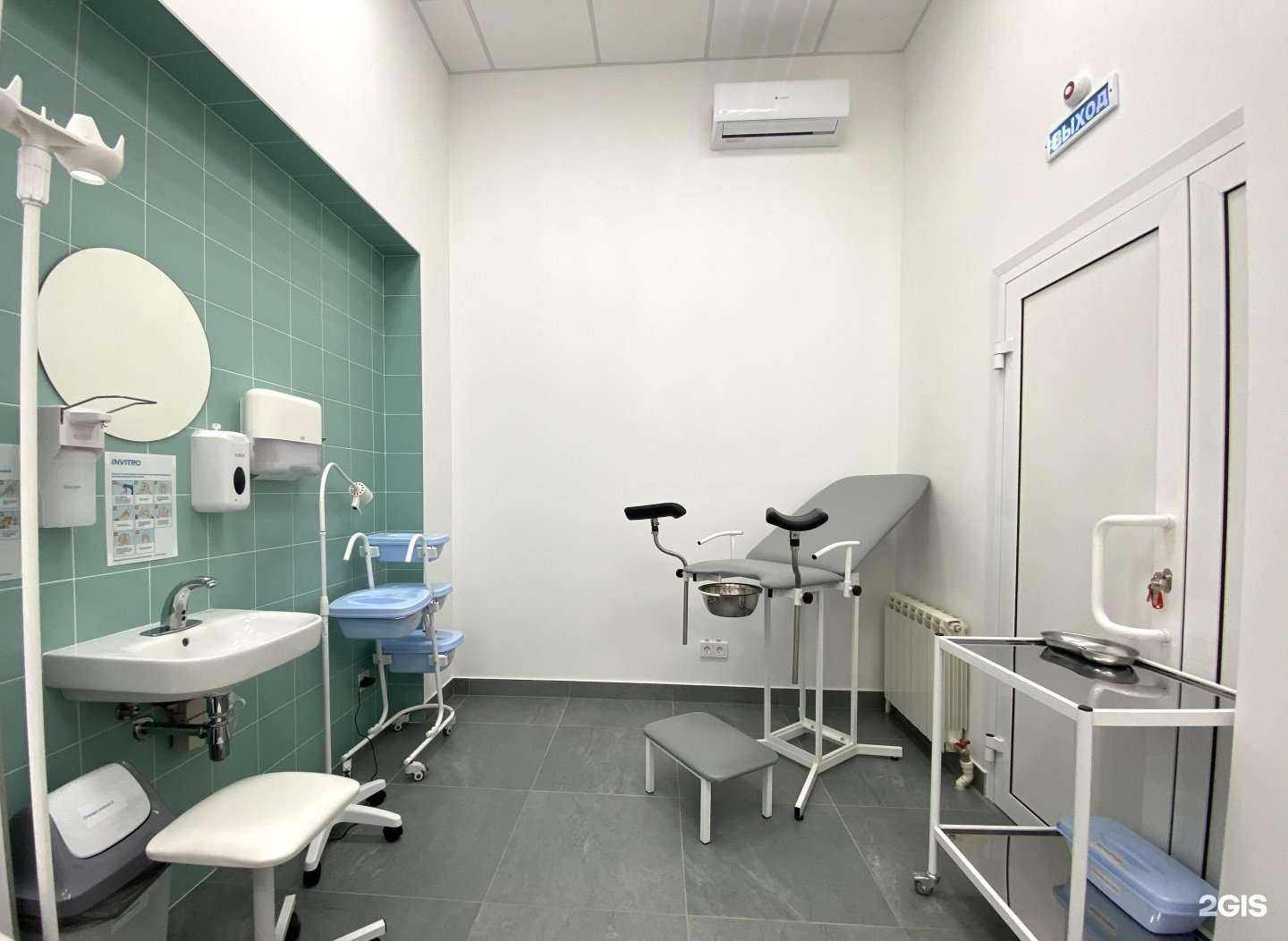 Отзывы на компанию INVITRO в г. Новосибирск c фото