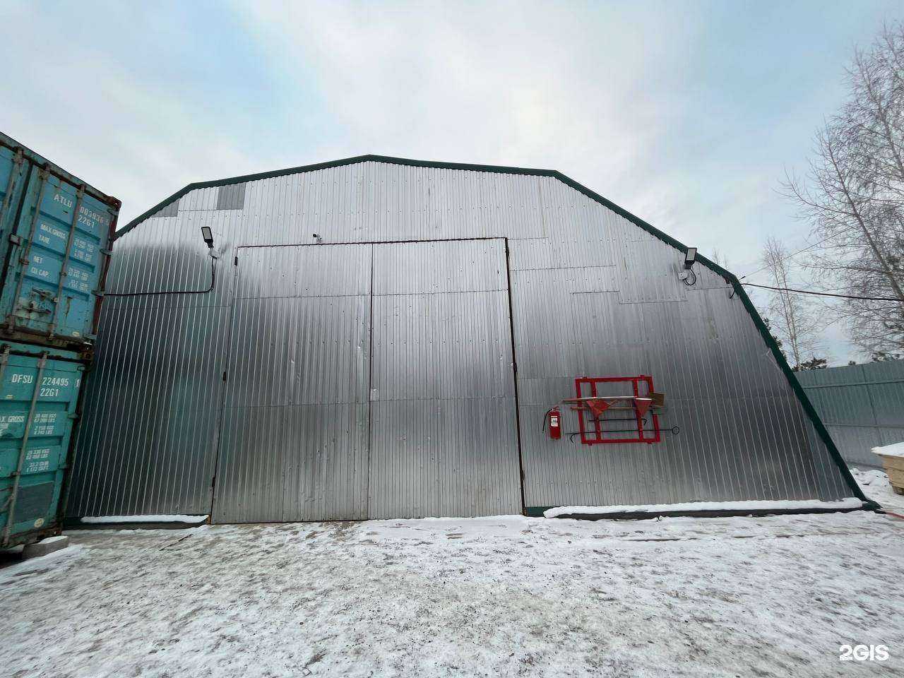 Отзывы на компанию TiggerPart в г. Тюмень c фото