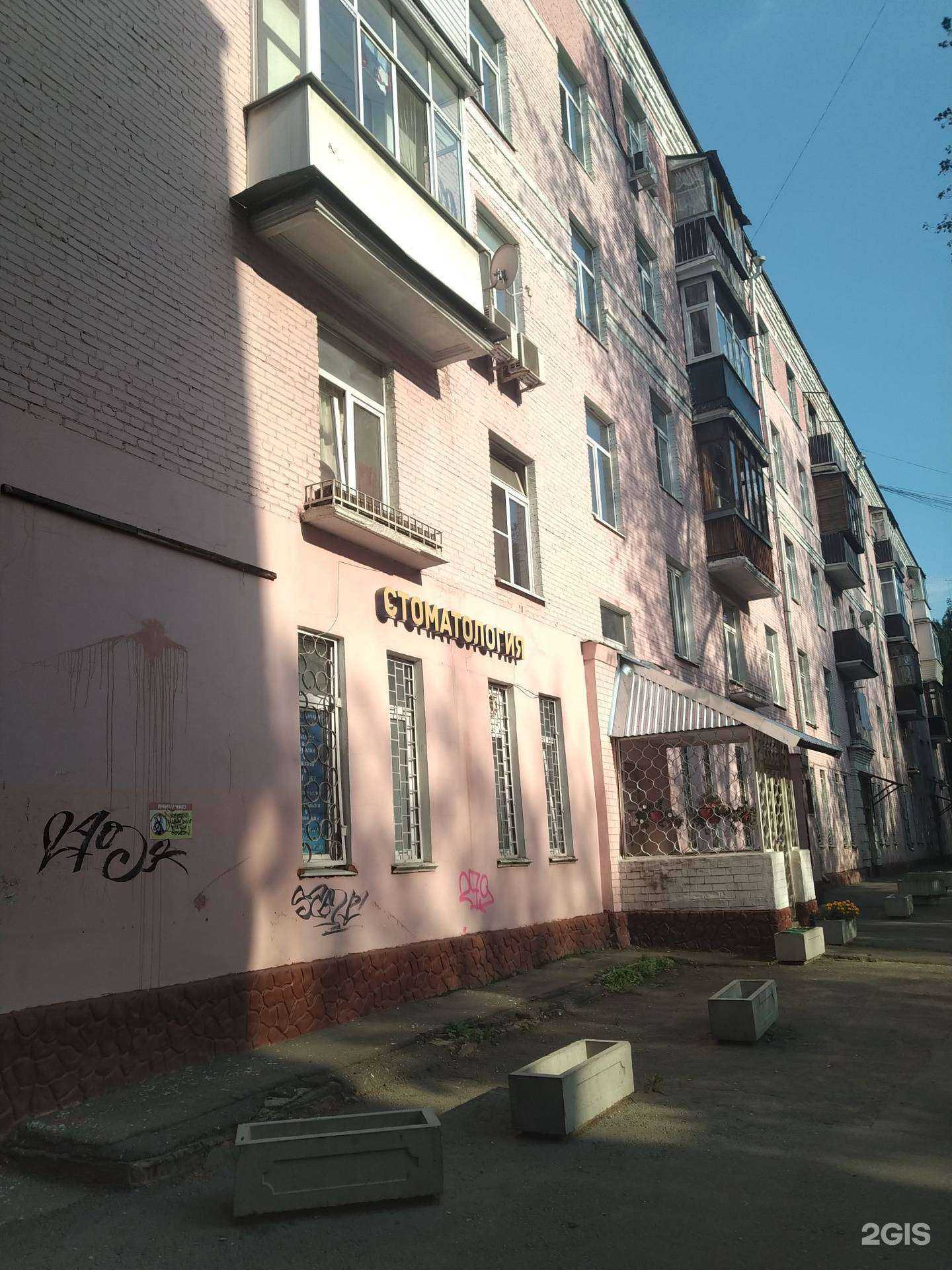 Отзывы на компанию Мегавет в Люберцах c фото - фотография 2 из 2