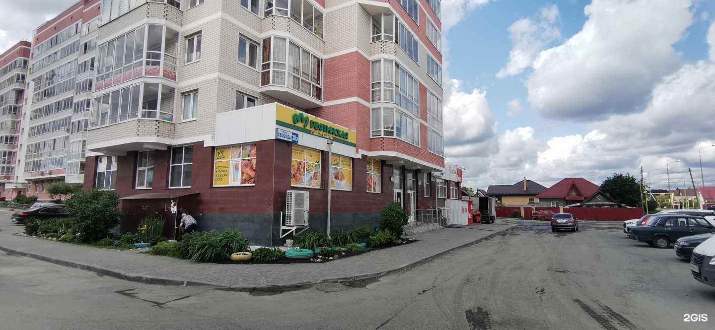 Отзывы на компанию Здоровье в Сысерти c фото - фотография 2 из 2