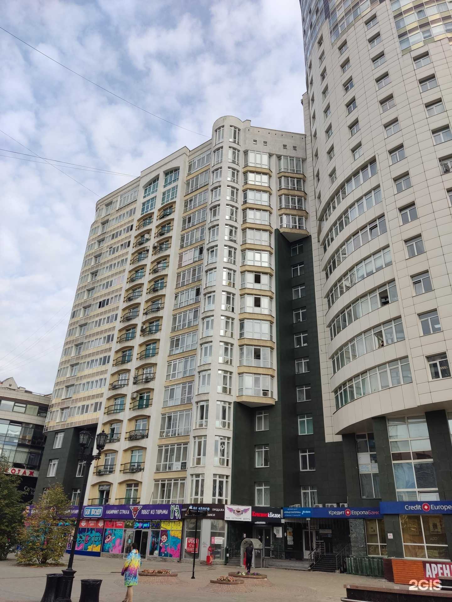 Отзывы на компанию Кабинет психолога в Екатеринбурге c фото