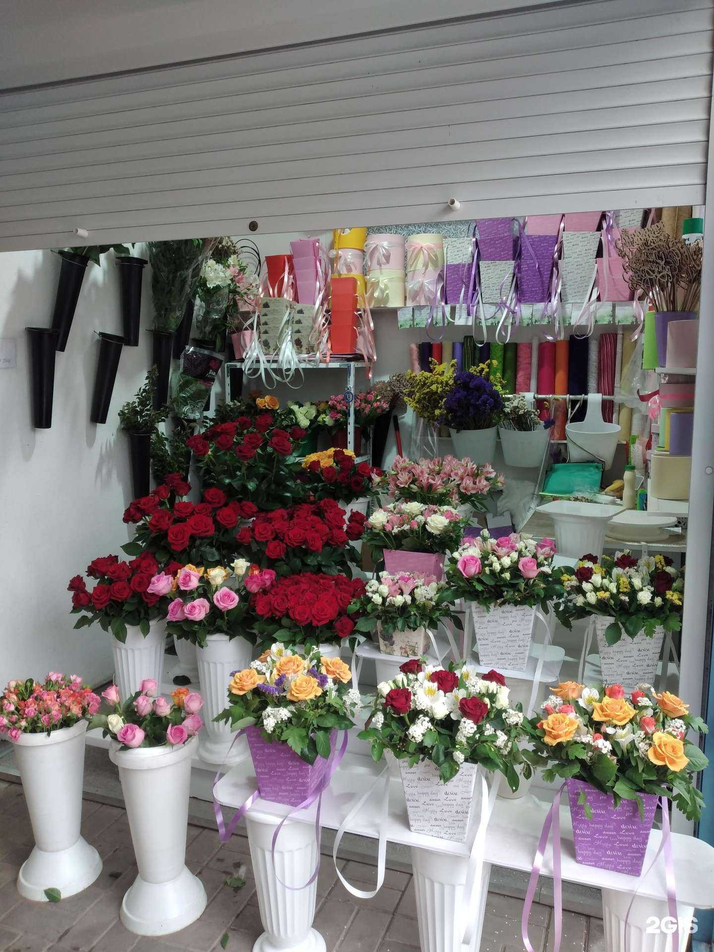 Отзывы на компанию Цветочный магазин в г. Волжский c фото