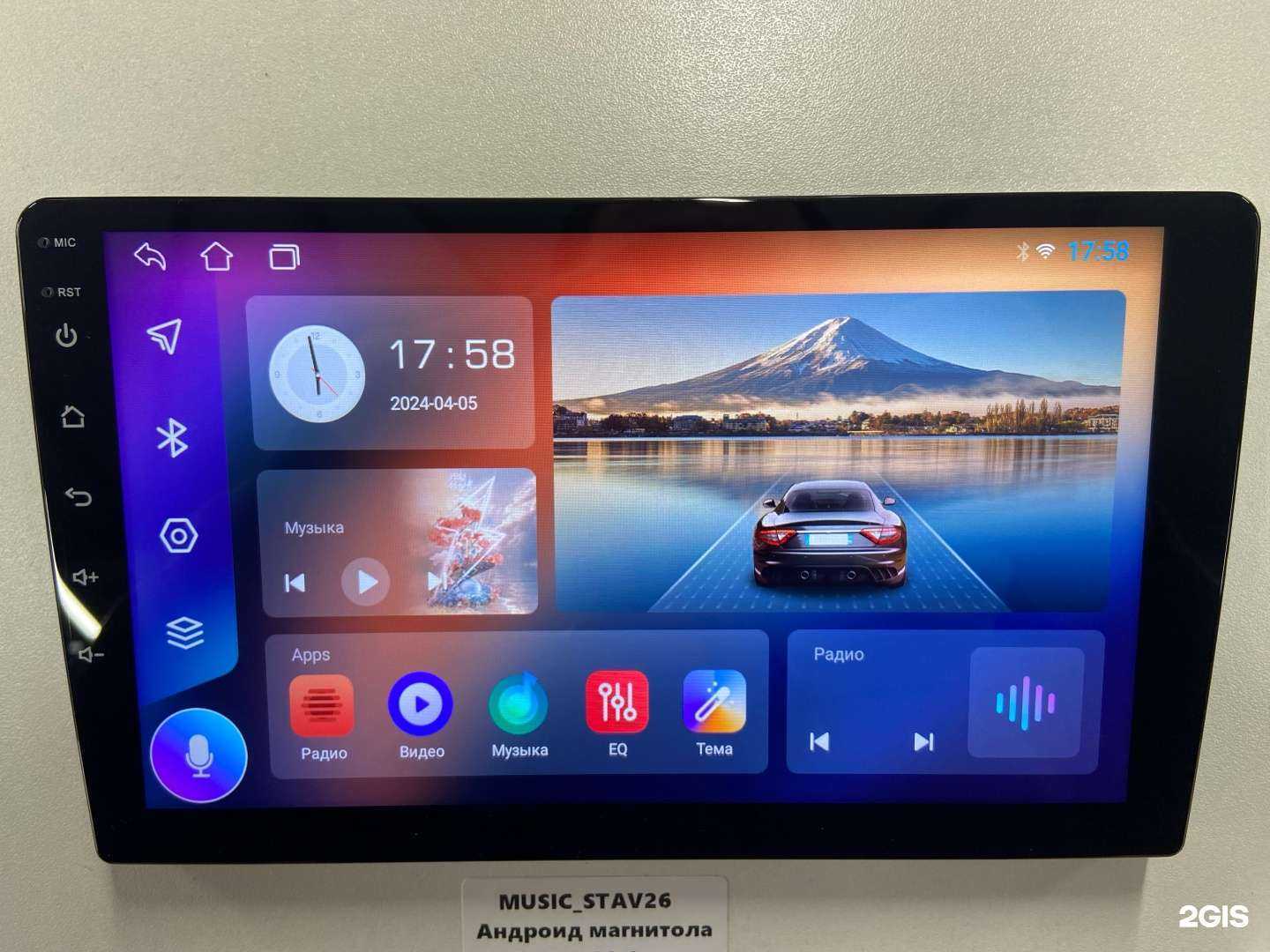 Отзывы на компанию music-stav26 в Ставрополе c фото