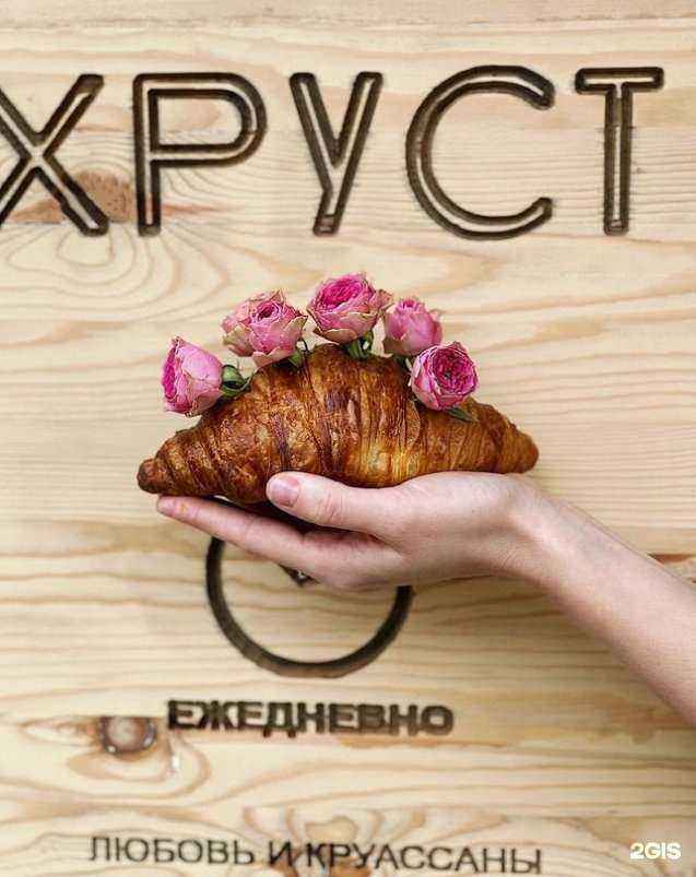 Отзывы на компанию Хруст kitchen в Уссурийске c фото