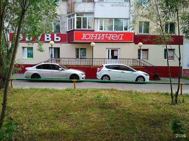 Отзывы на компанию Юничел в г. Сургут c фото