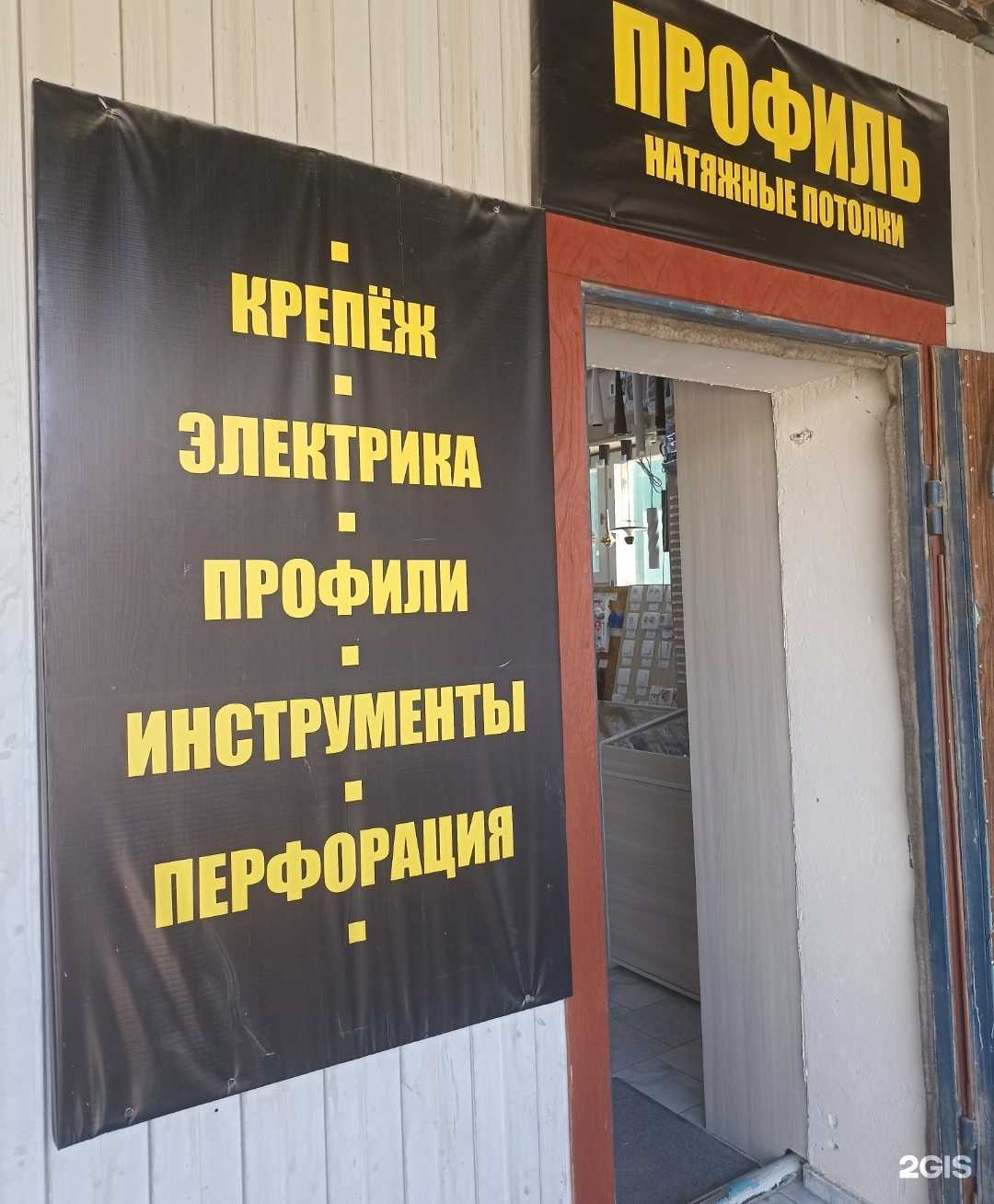 Отзывы на компанию АньЧен в Якутске c фото