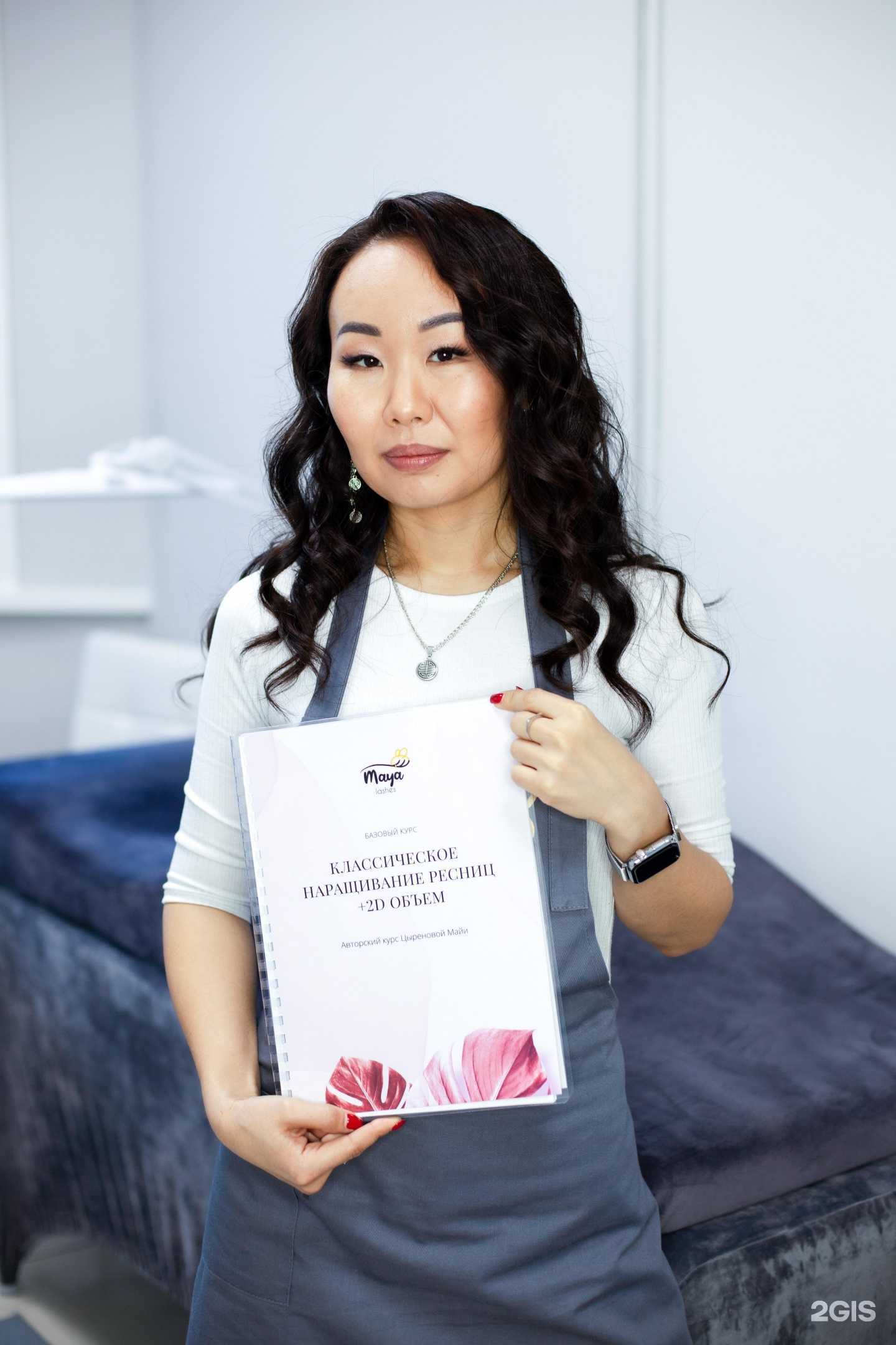 Отзывы на компанию Maya lashes в Улан-Удэ c фото