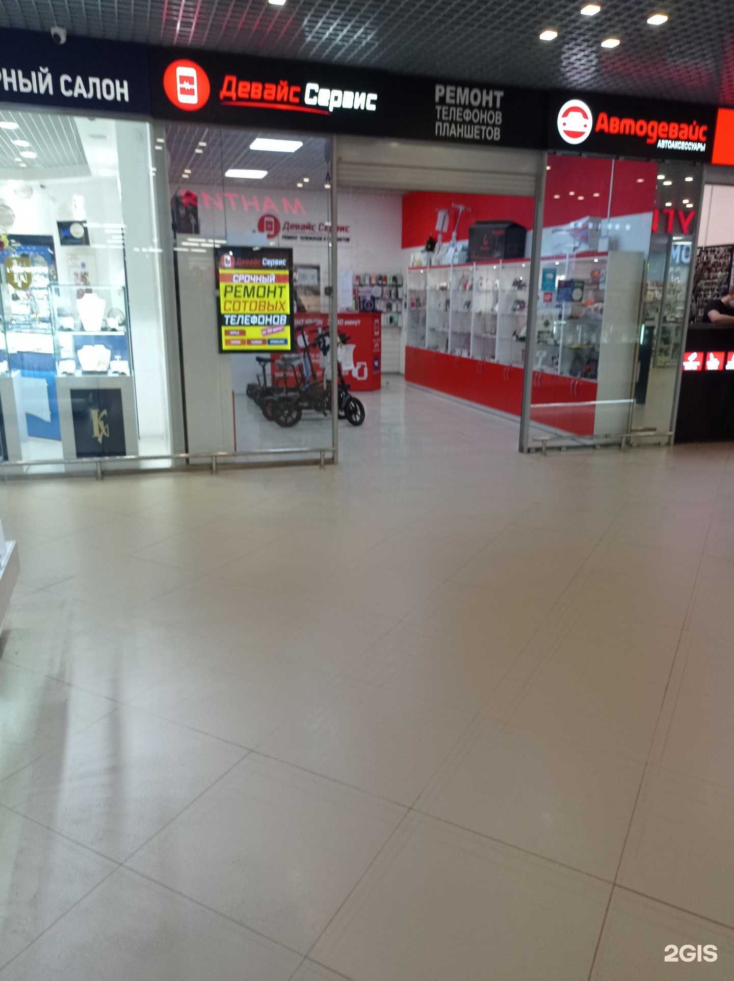 Отзывы на компанию Девайс Сервис в г. Гатчина c фото