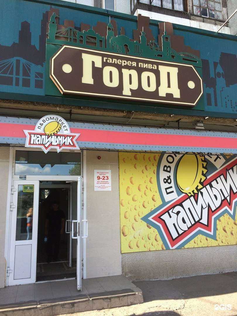 Отзывы на компанию Город в г. Красноярск c фото