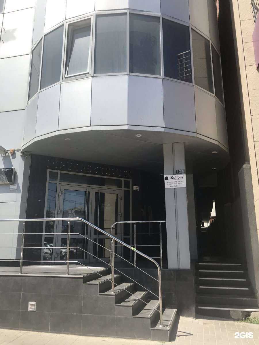 Отзывы на компанию Альтрон в Ростове-на-Дону c фото - фотография 2 из 2