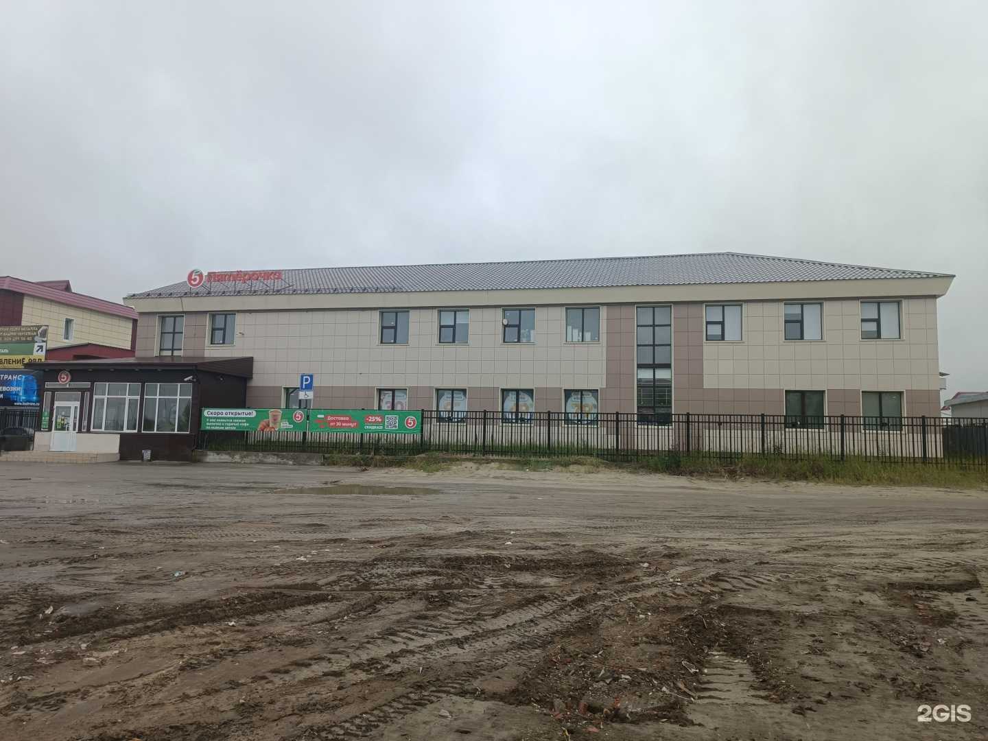 Отзывы на компанию Завод Промстройдеталей в Новом Уренгое c фото - фотография 2 из 2