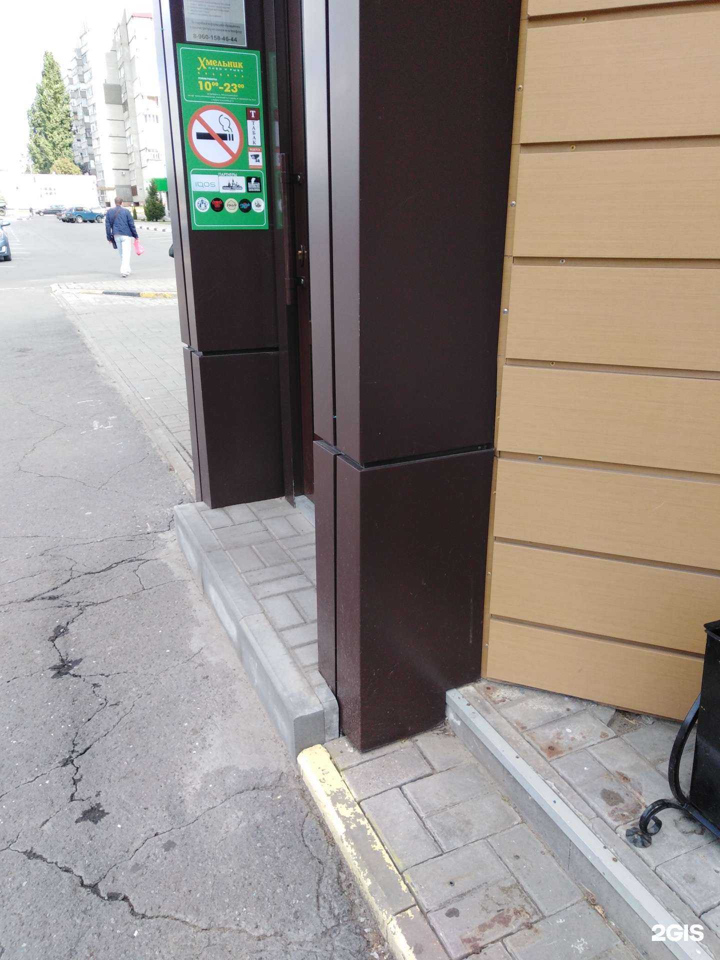 Отзывы на компанию Хмельник в г. Тамбов c фото