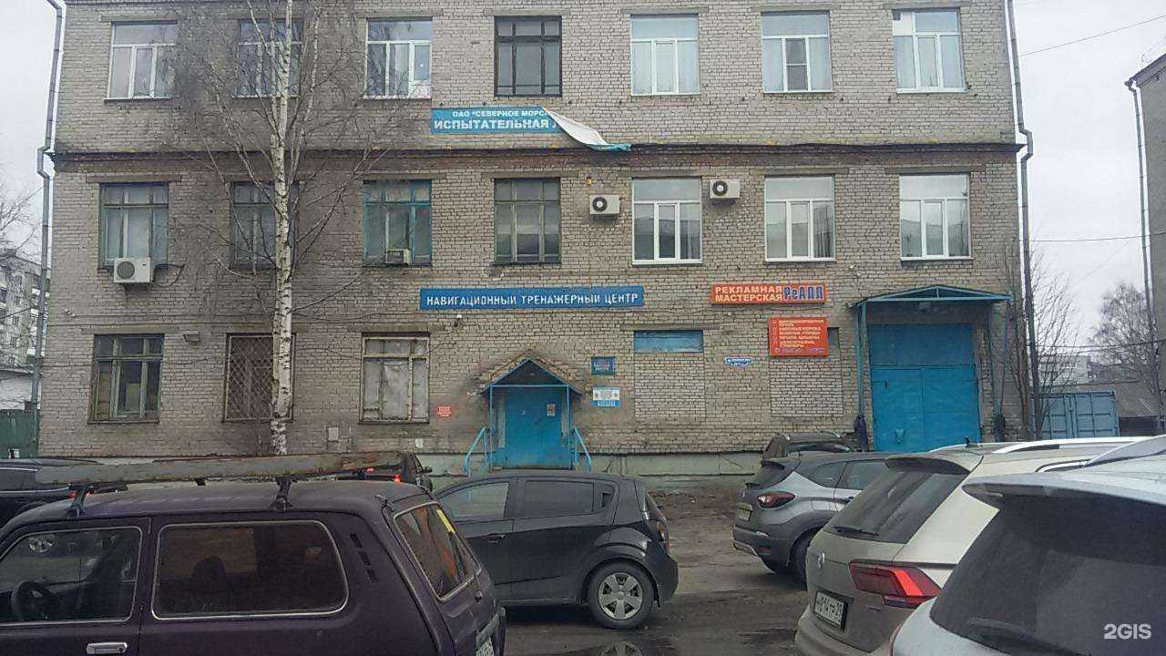 Отзывы на компанию Реалл в Архангельске c фото - фотография 2 из 2