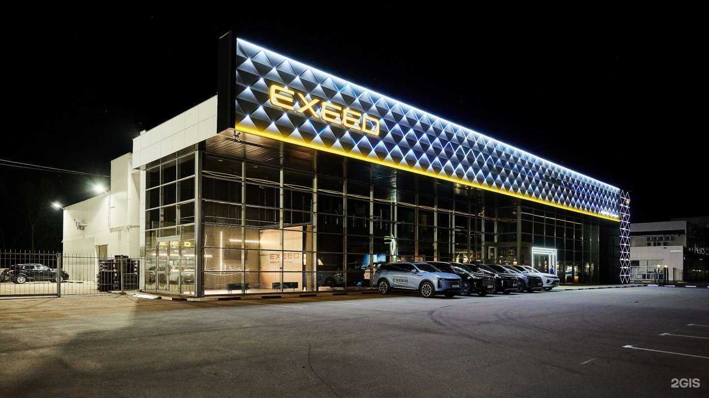 Отзывы на компанию Exeed Центр Автоимпорт в Рязани c фото