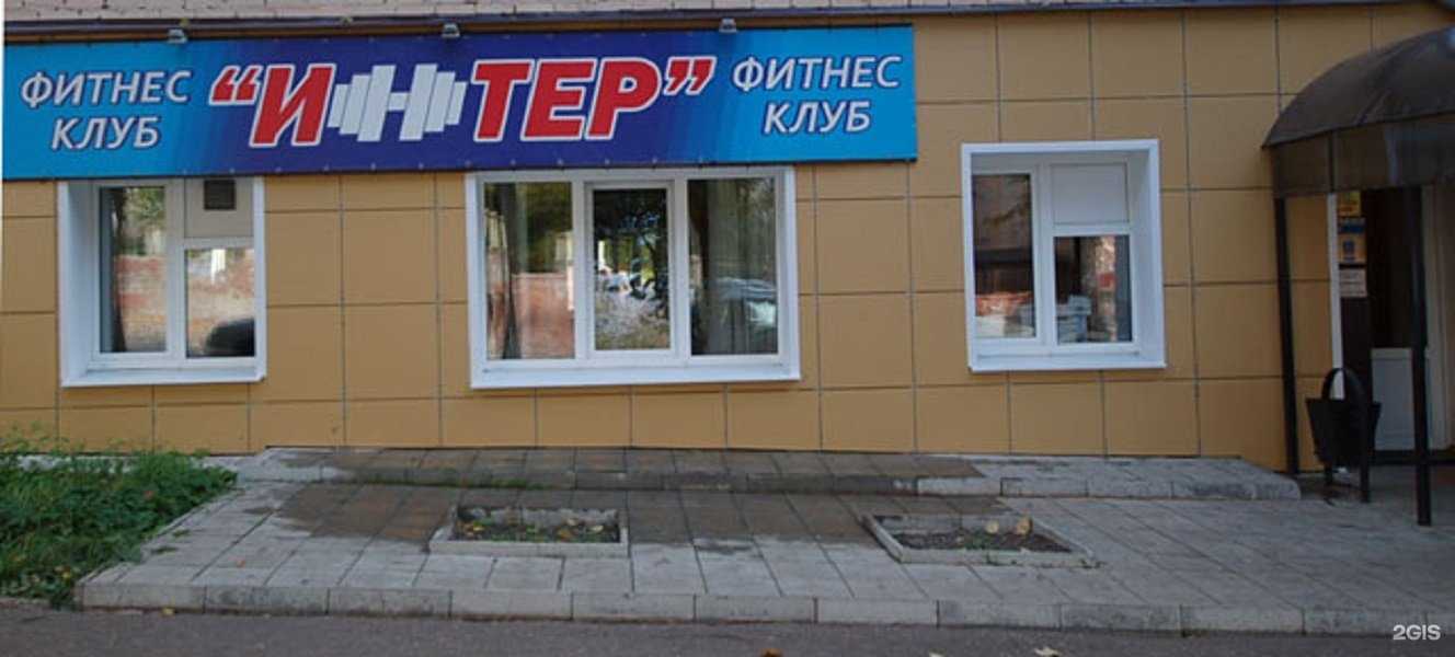 Отзывы на компанию Интер в Калуге c фото