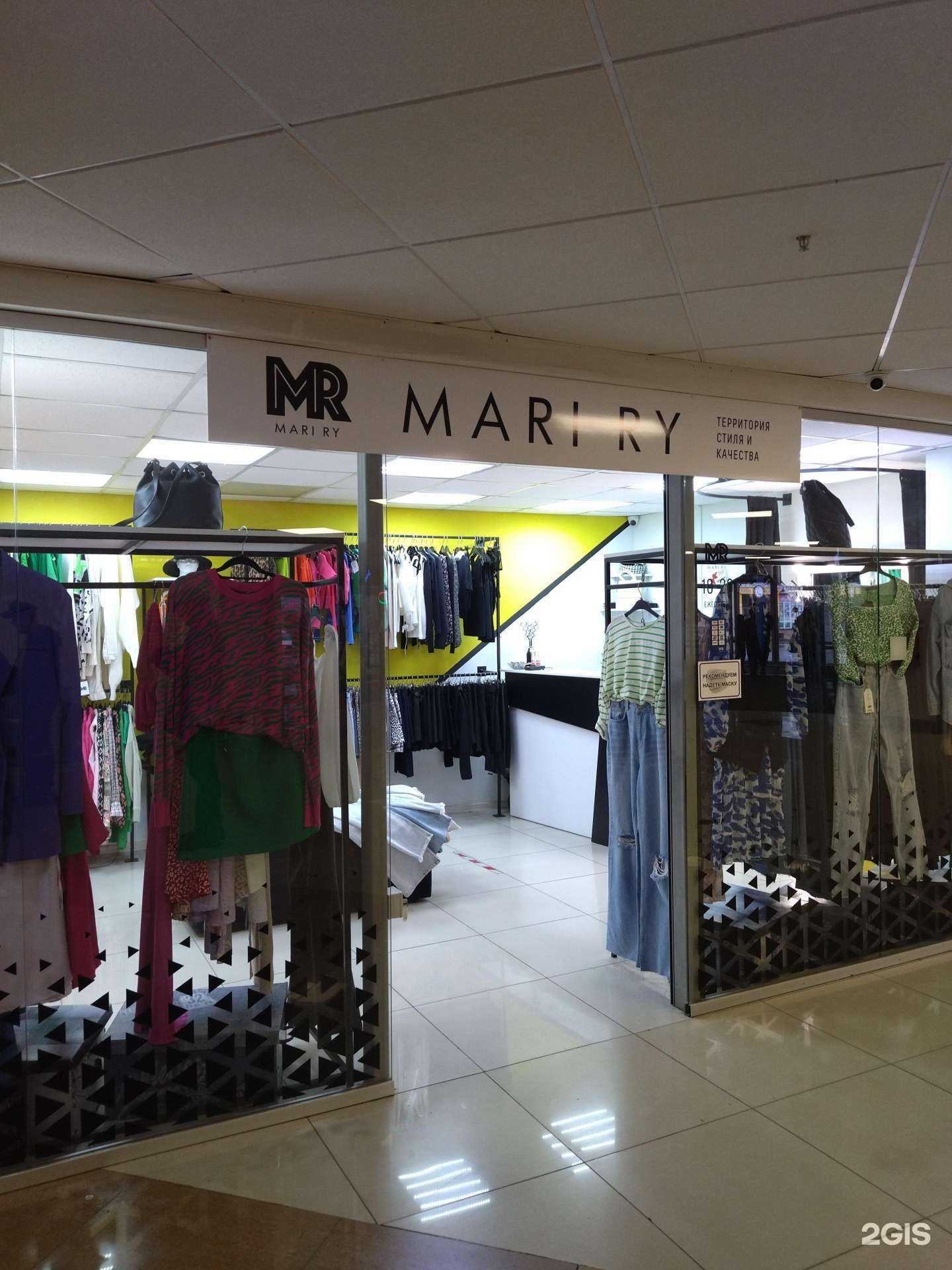 Отзывы на компанию Mari ry в Прокопьевске c фото