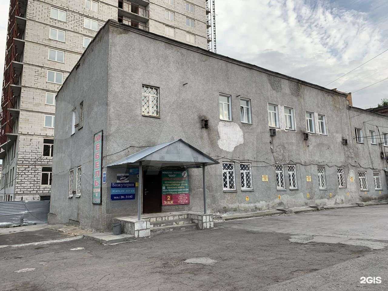 Отзывы на компанию Чистый квадрат в Новосибирске c фото - фотография 2 из 2