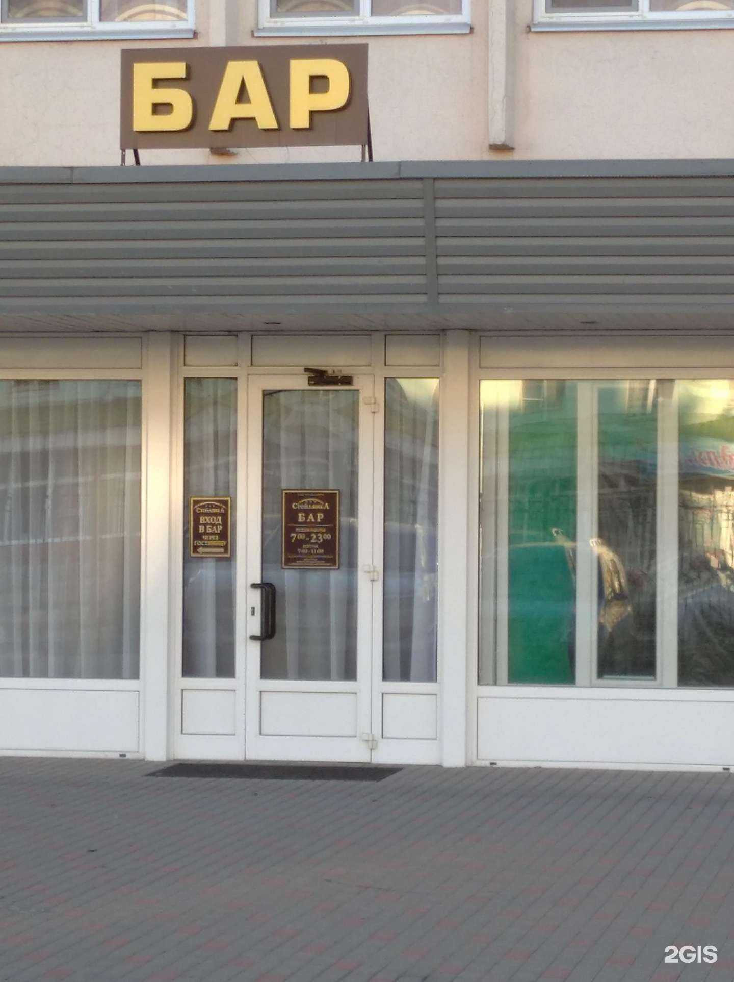 Отзывы на компанию Стойлянка в г. Старый Оскол c фото