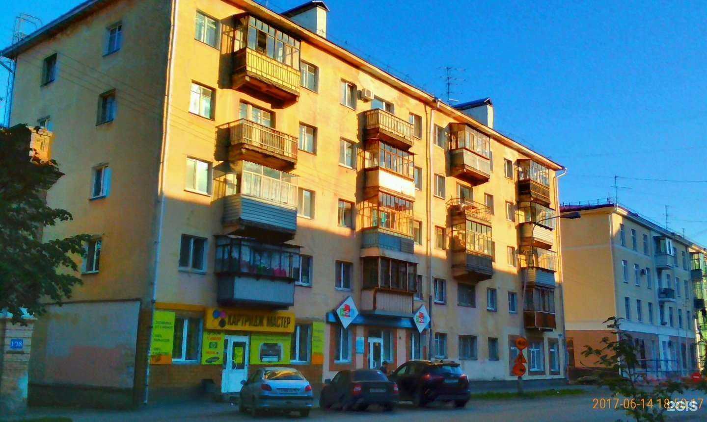 Отзывы на компанию Картридж мастер в Кургане c фото - фотография 2 из 2