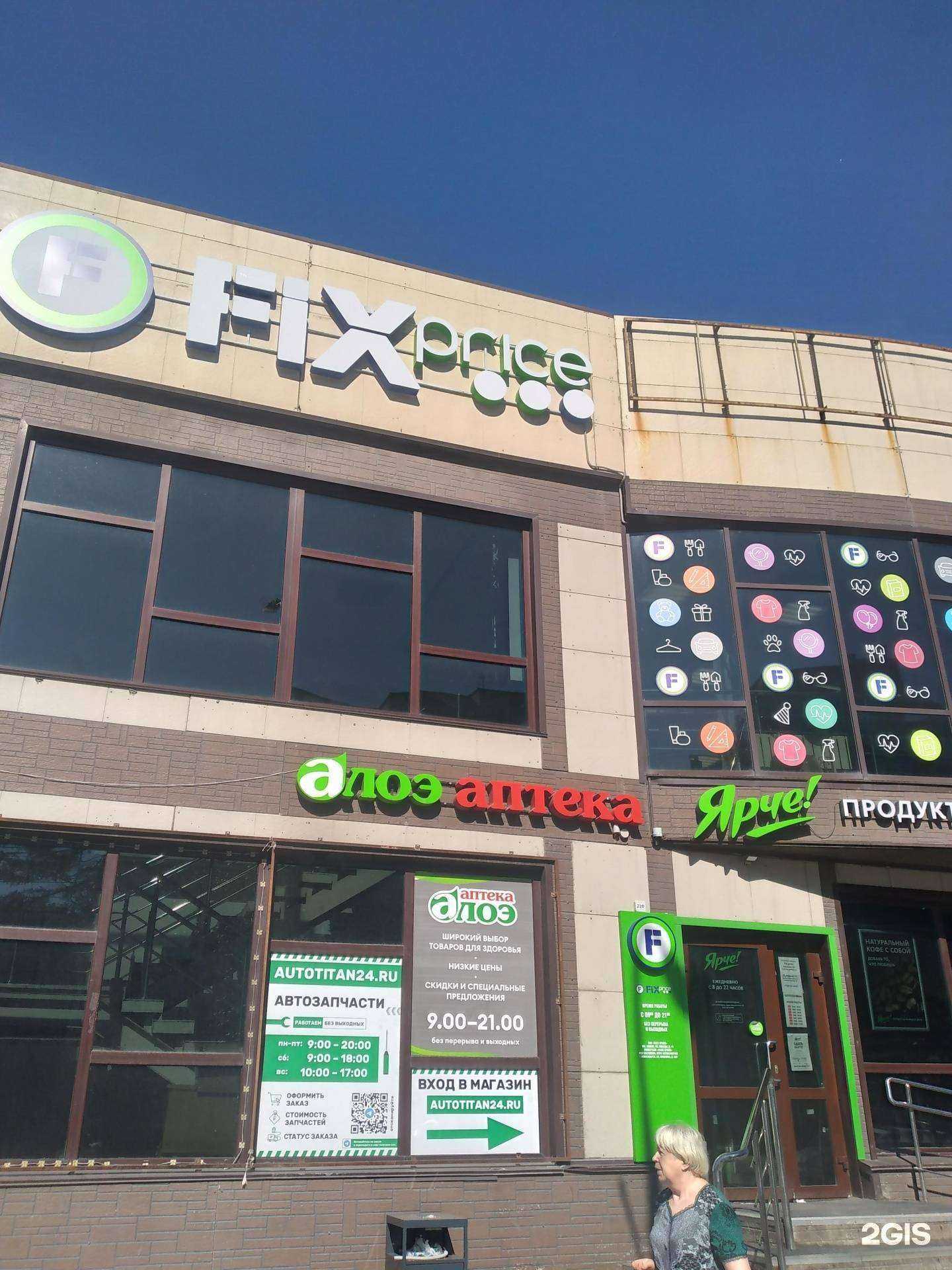 Отзывы на компанию Anomaly Vs в Новосибирске c фото - фотография 2 из 2