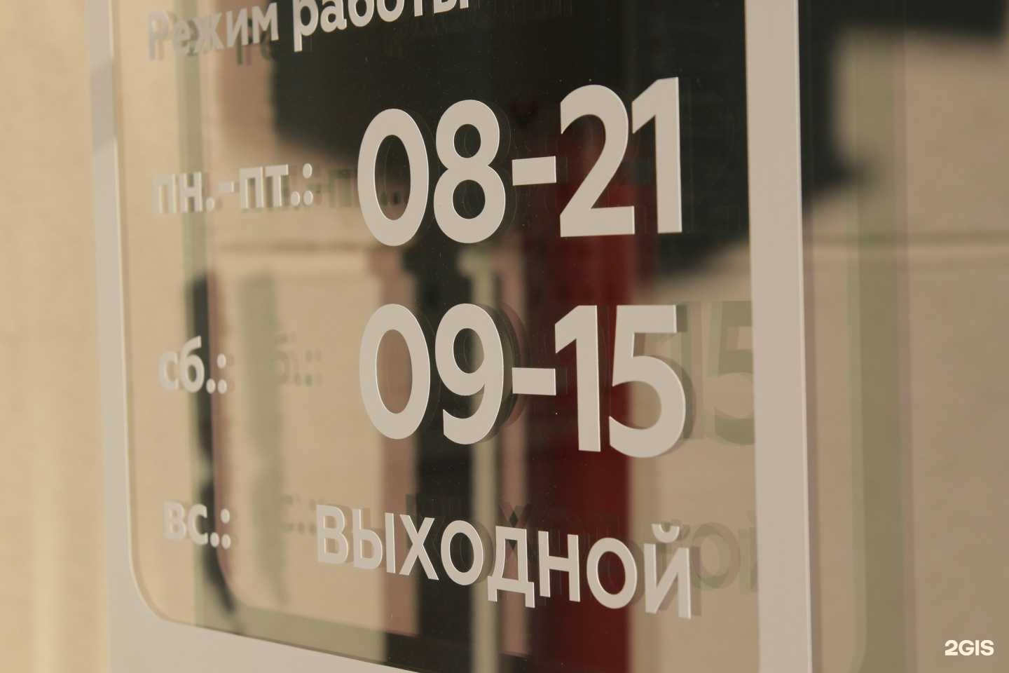 Отзывы на компанию Kinetiq в г. Новосибирск c фото