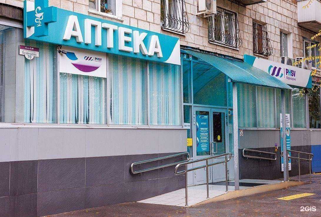 Отзывы на компанию Фармсервис в г. Волгоград c фото