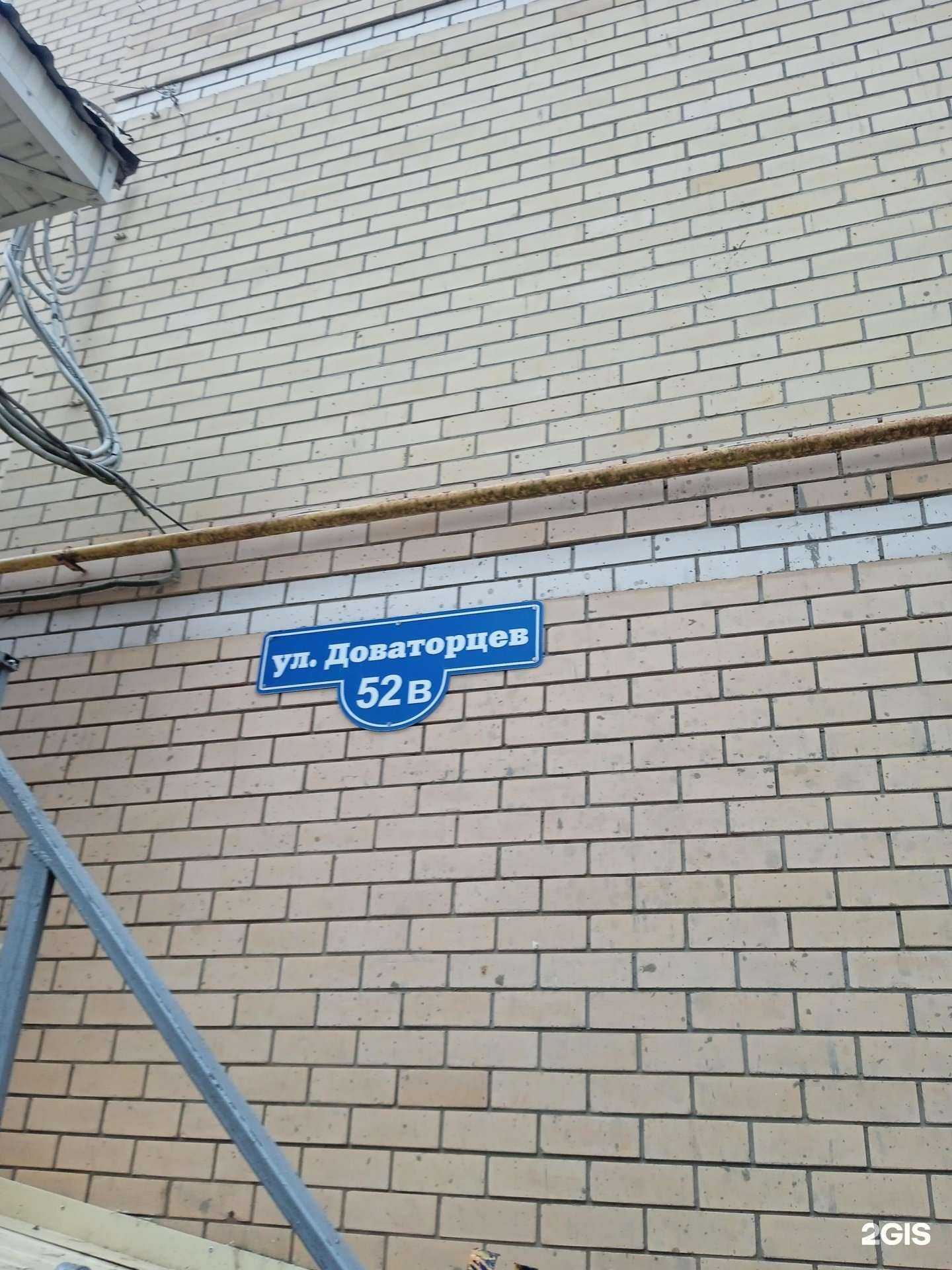 Отзывы на компанию Отражение в Ставрополе c фото - фотография 2 из 2