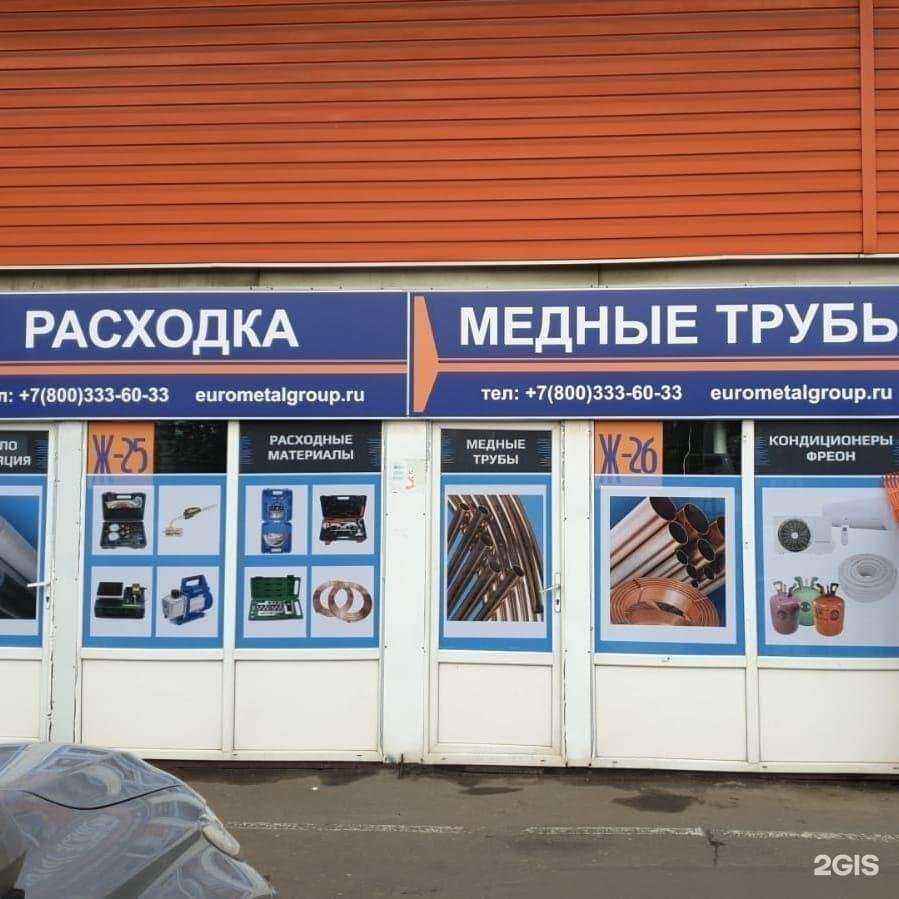 Отзывы на компанию Люка в Балашихе c фото