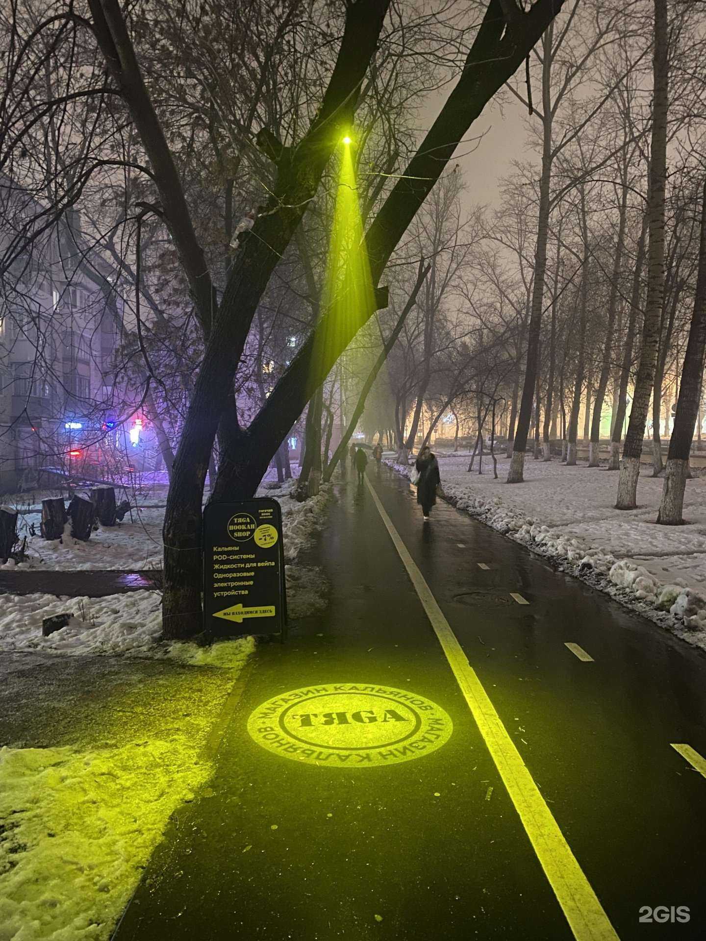 Отзывы на компанию Тяга в г. Самара c фото