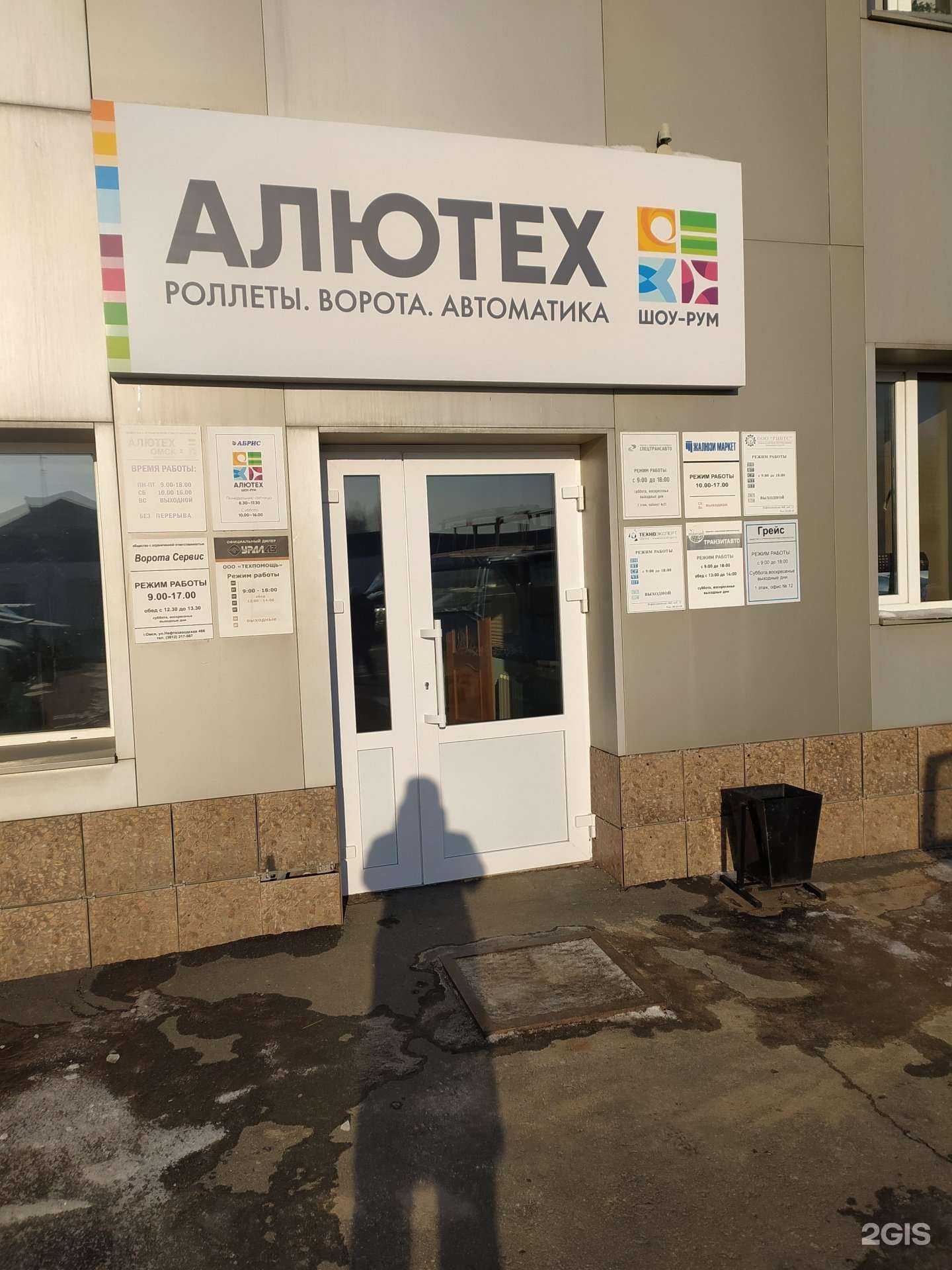 Отзывы на компанию Спецтрансавто в Омске c фото