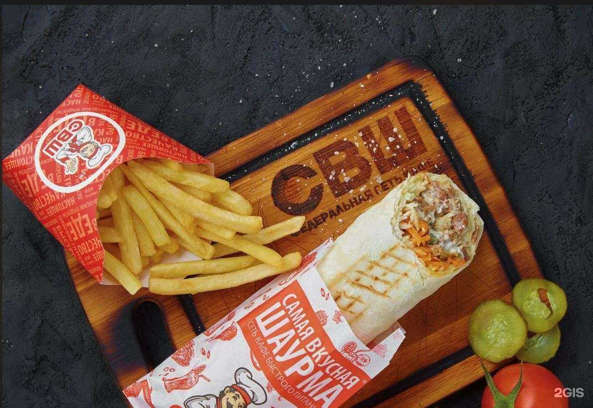 Отзывы на компанию Самая Вкусная Шаурма в Ярцеве c фото