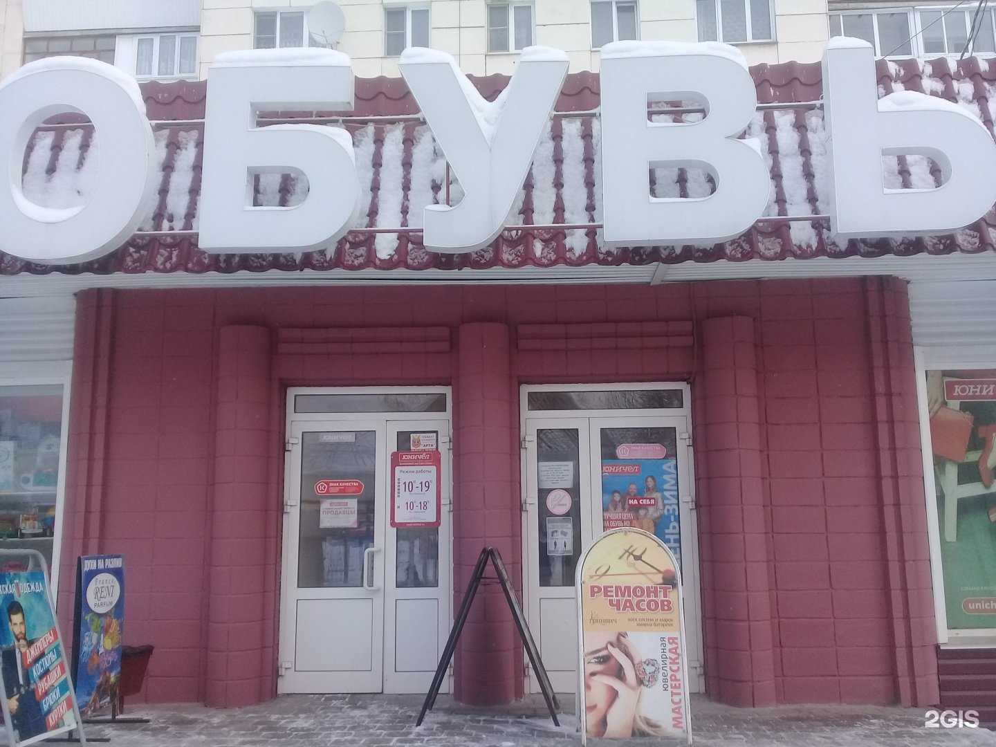 Отзывы на компанию Мастерская по ремонту ювелирных изделий в г. Златоуст c фото