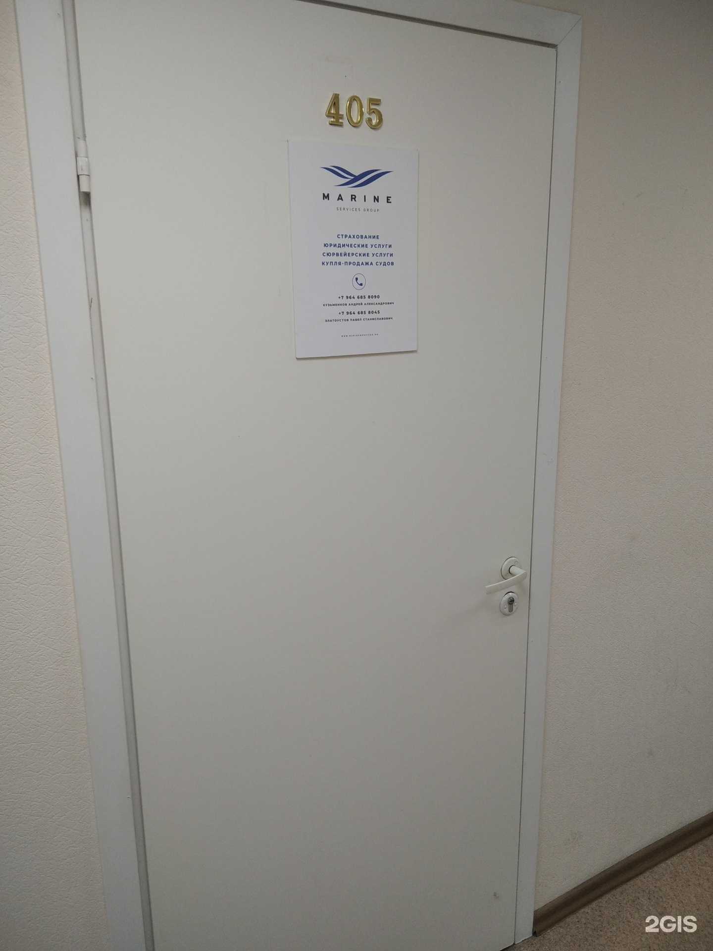 Отзывы на компанию Страховые решения в Мурманске c фото