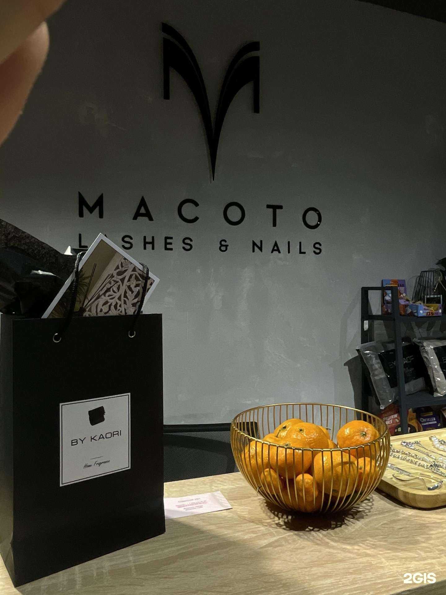 Отзывы на компанию Macoto в Хабаровске c фото