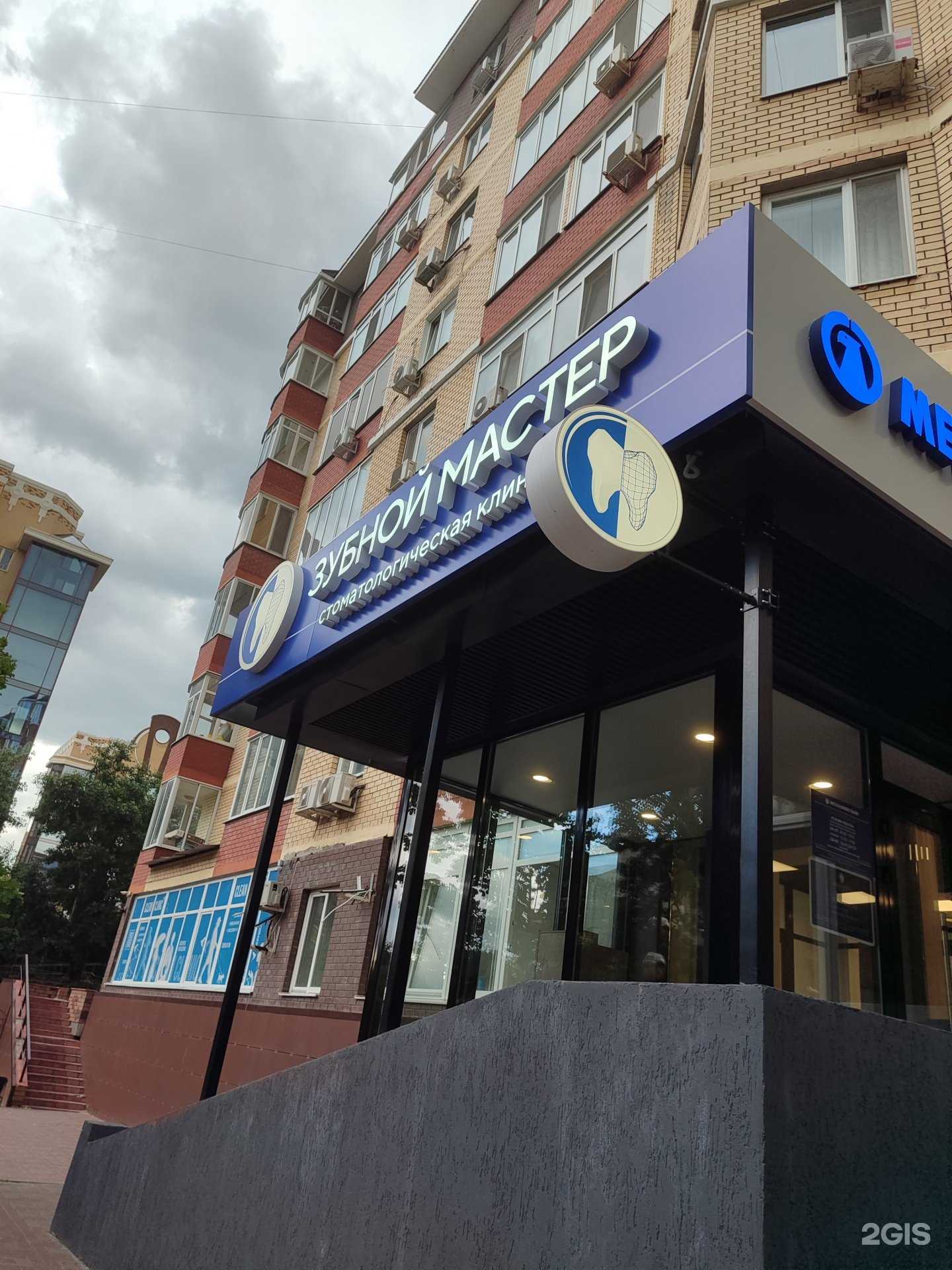 Отзывы на компанию Зубной мастер в Тюмени c фото