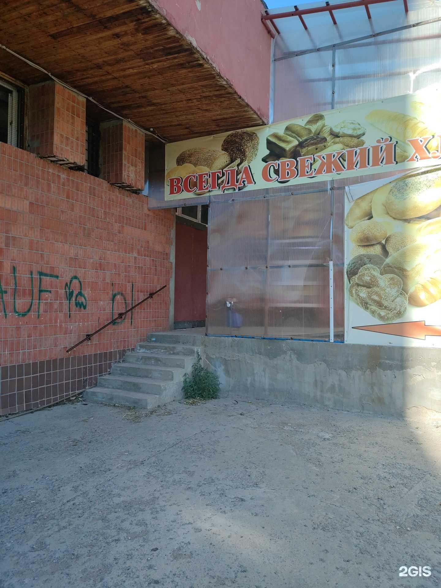 Отзывы на компанию Пекарня в Волгограде c фото