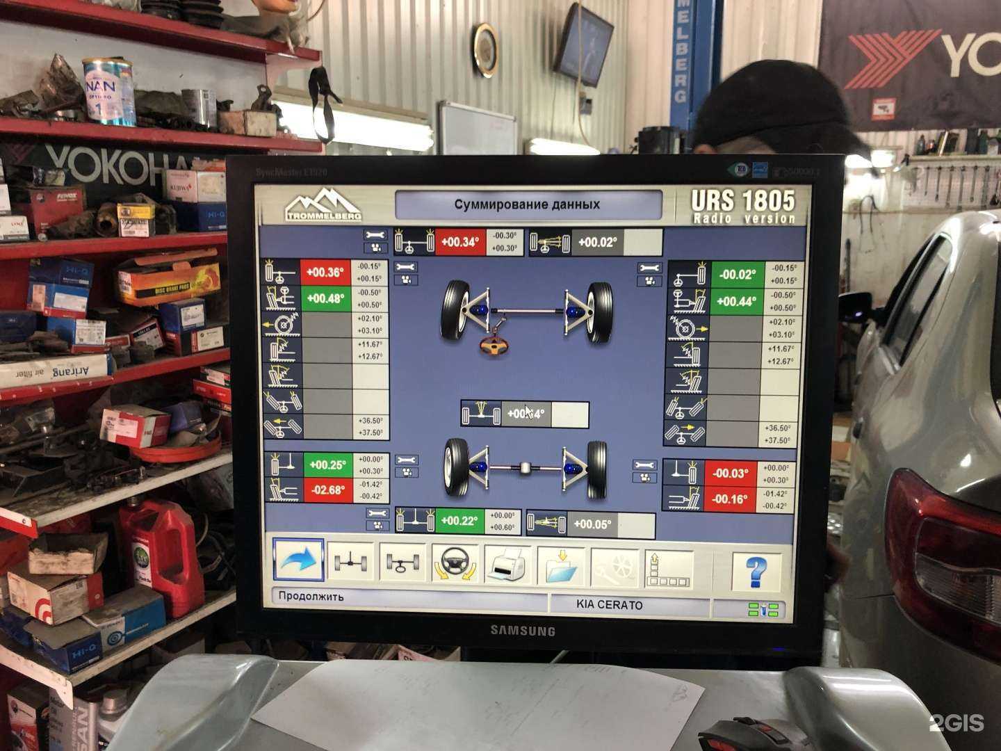 Отзывы на компанию Автоэксперт в г. Астрахань c фото