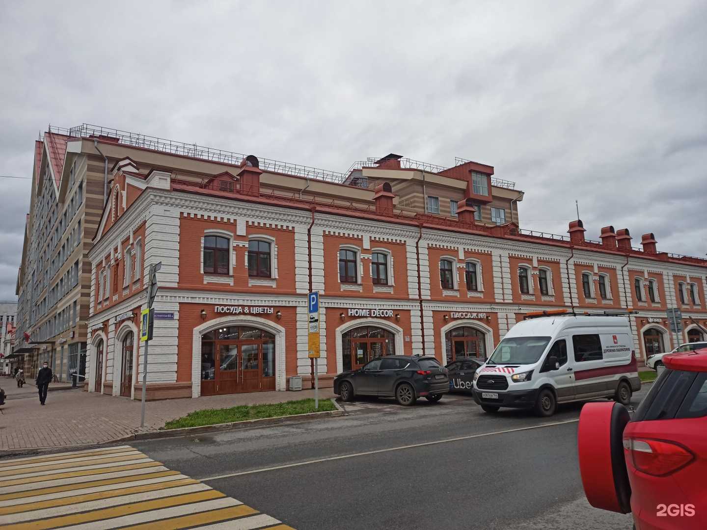 Отзывы на компанию FIRBI в Перми c фото - фотография 2 из 2