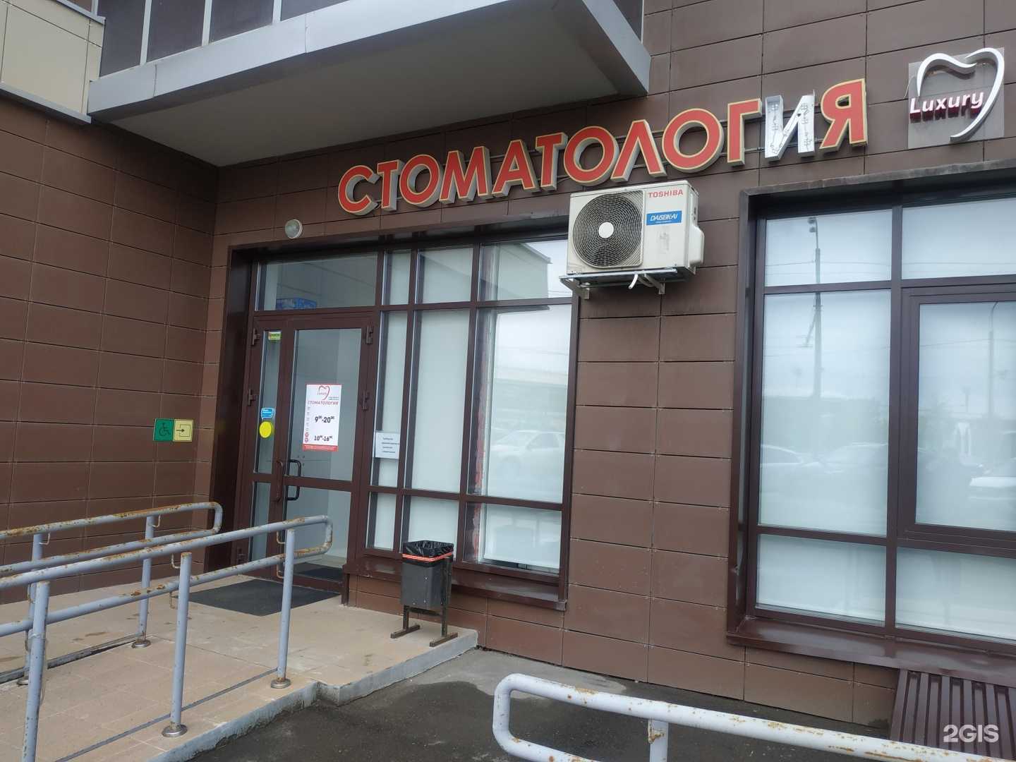 Отзывы на компанию Luxury в Казани c фото