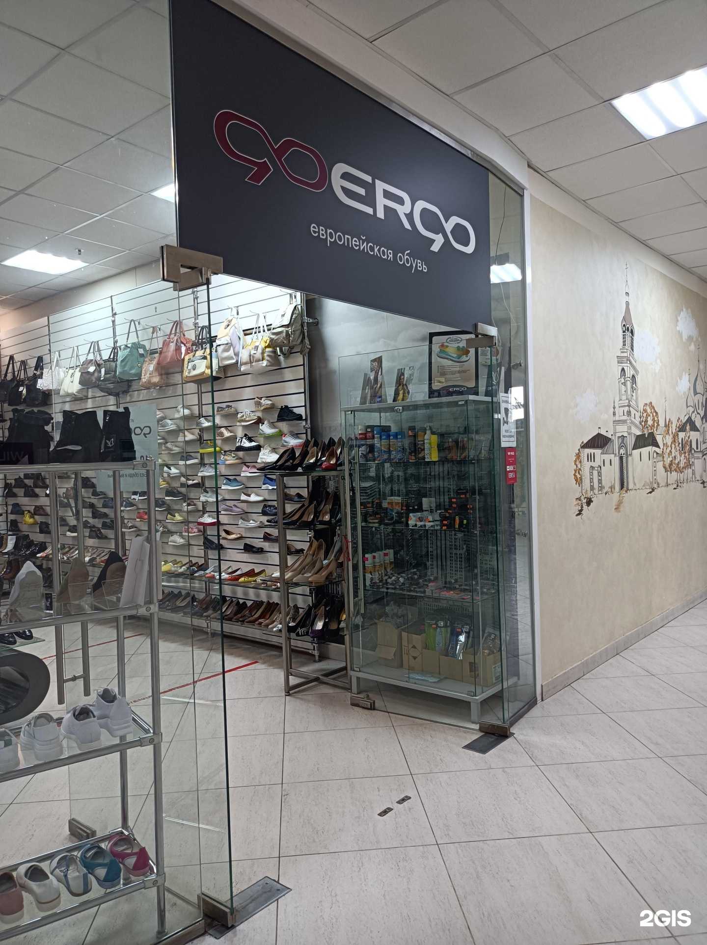 Отзывы на компанию Go ergo в г. Сергиев Посад c фото