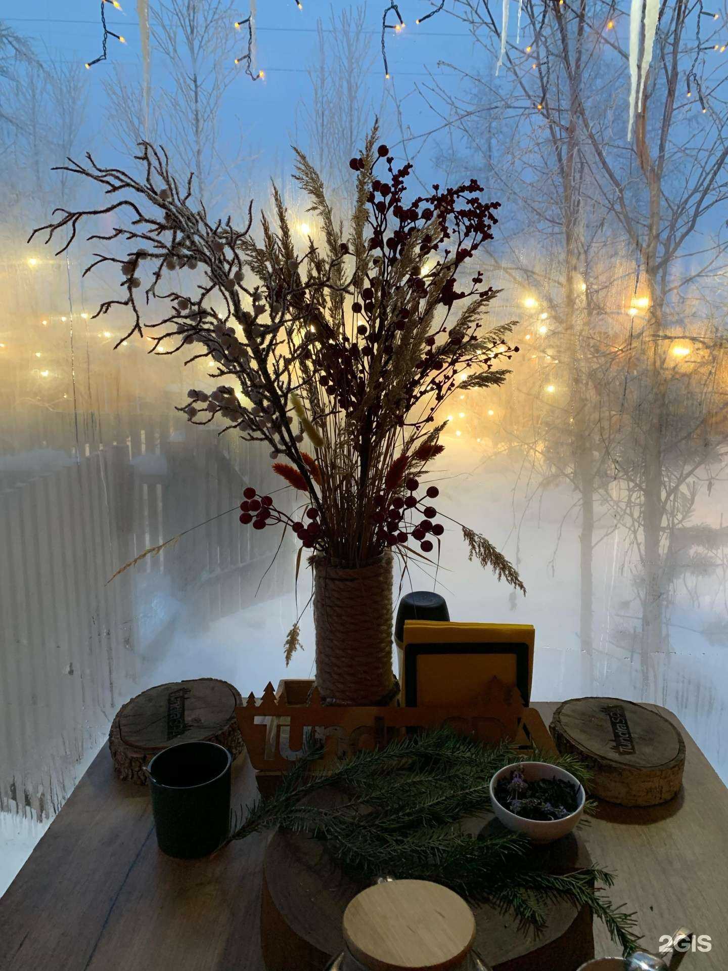 Отзывы на компанию Tundra Spa в Новом Уренгое c фото