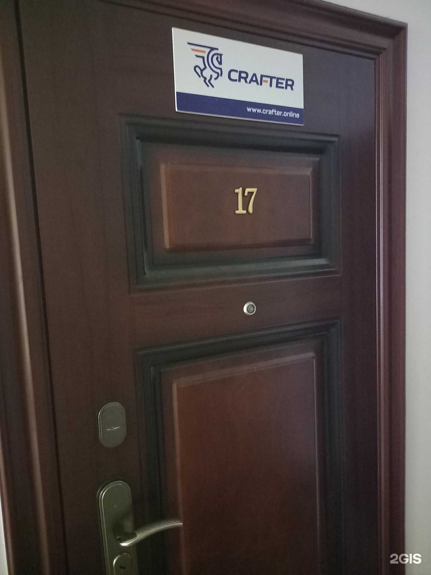 Отзывы на компанию Crafter в г. Краснодар c фото