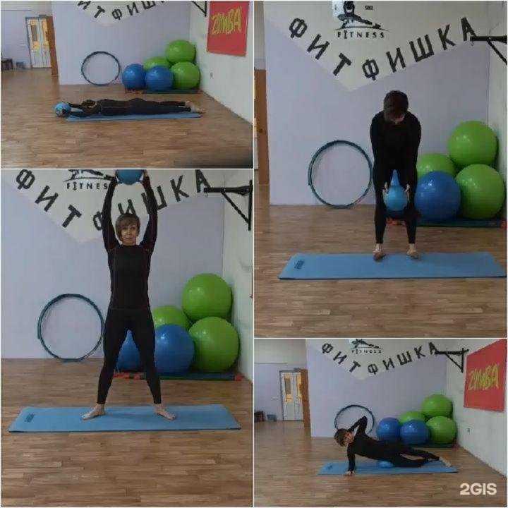 Отзывы на компанию Фит-фишка в г. Ессентуки c фото